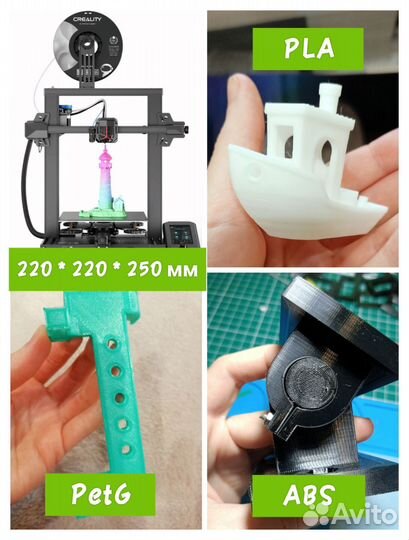 3D печать, лазерная гравировка, 3D моделирование