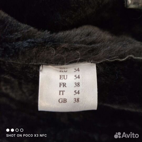 Дубленка мужская