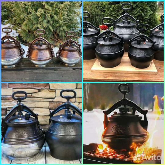 Казан афганский с половником