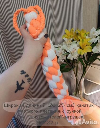 Флисовые игрушки для собак