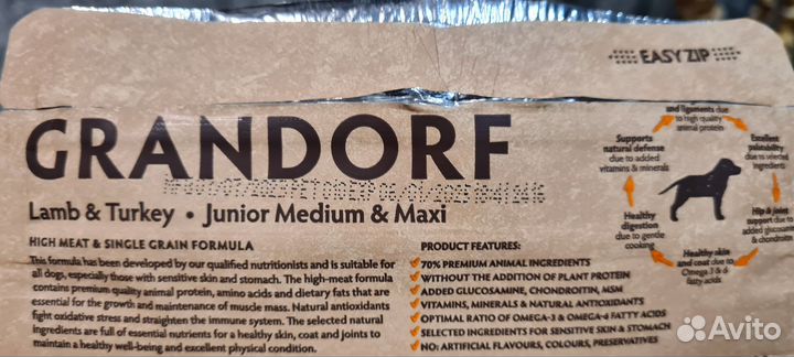 Корм для собак Grandorf