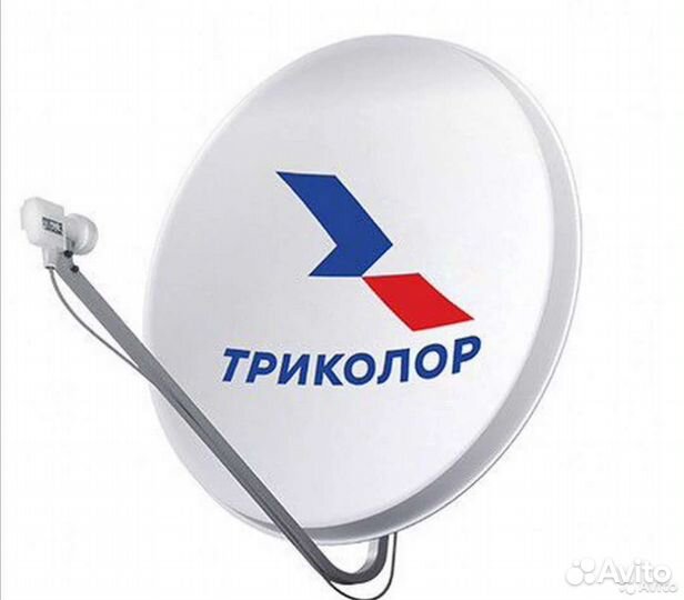 Триколор 4к приёмник +год просмотра