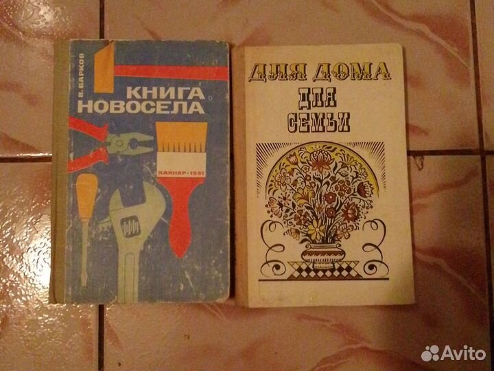 Книга для творчества