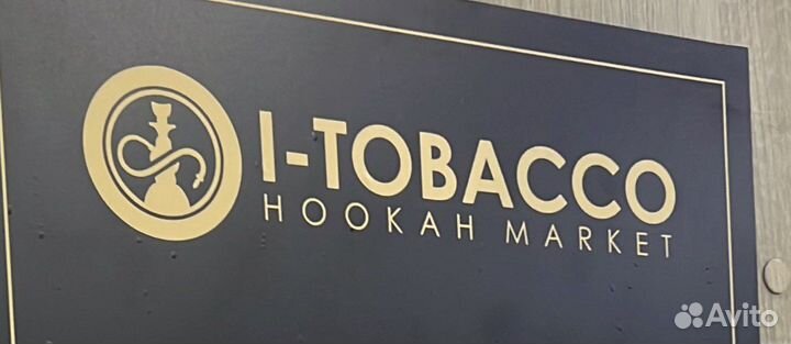 Продавец в табачный магазин