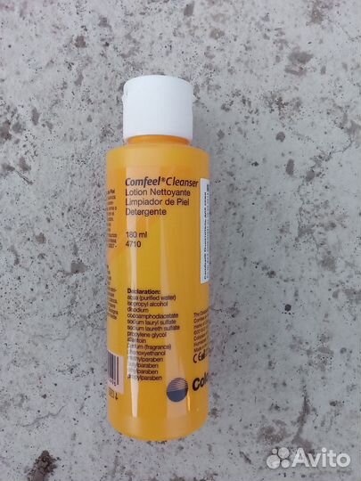 Очиститель для кожи вокруг стомы. Спрей для ухода