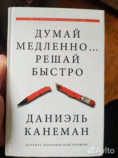 Книга 