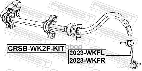 Втулка пер.стабил.компл.jeep grand cherokee (WK