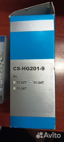 Кассета задняя 9ск, 11-34 shimano