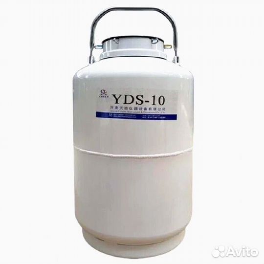 Сосуд дьюара 10 литров новый