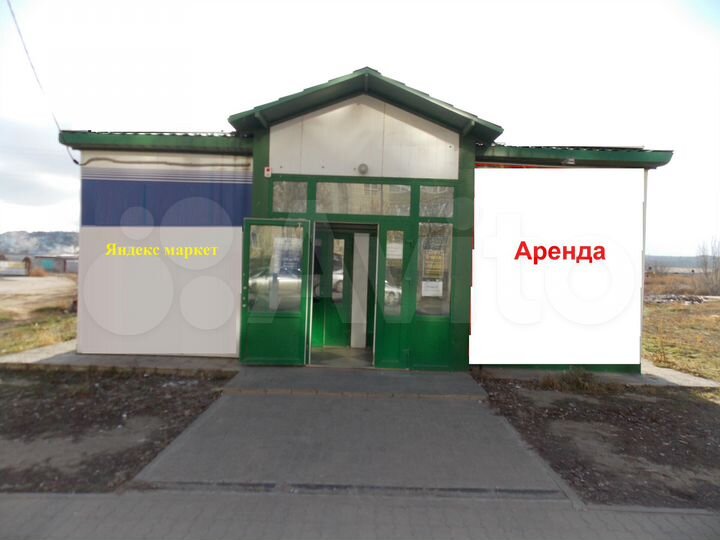 Торговое помещение, 29.2 м²