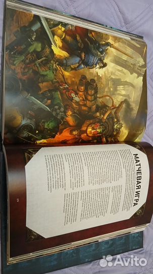 Warhammer 40000 Книга правил 9-й редакции