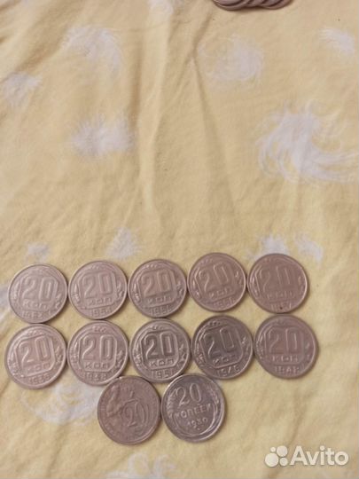 10 коп., 15 коп., 20 копеек