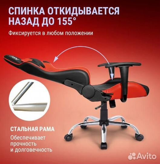 Игровое кресло Defender Azgard