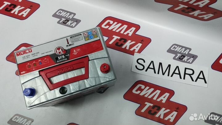 Аккумулятор 70Ач 680А mutlu (сам.)