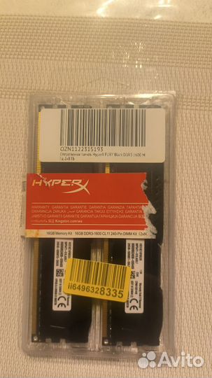 Оперативная память ddr3 16 gb Hyperx