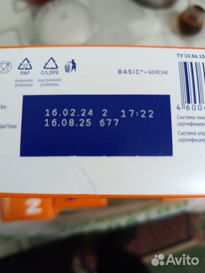 Смесь нутрилак