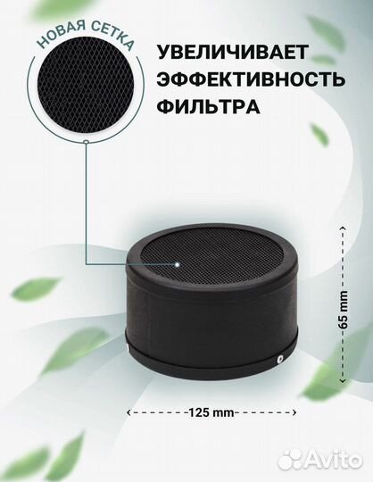 Фильтр Magic Air 2.0 Т-125 на 100м3
