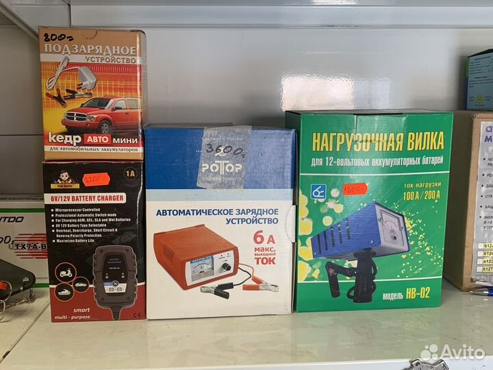 Зарядное устройство для аккумуляторов