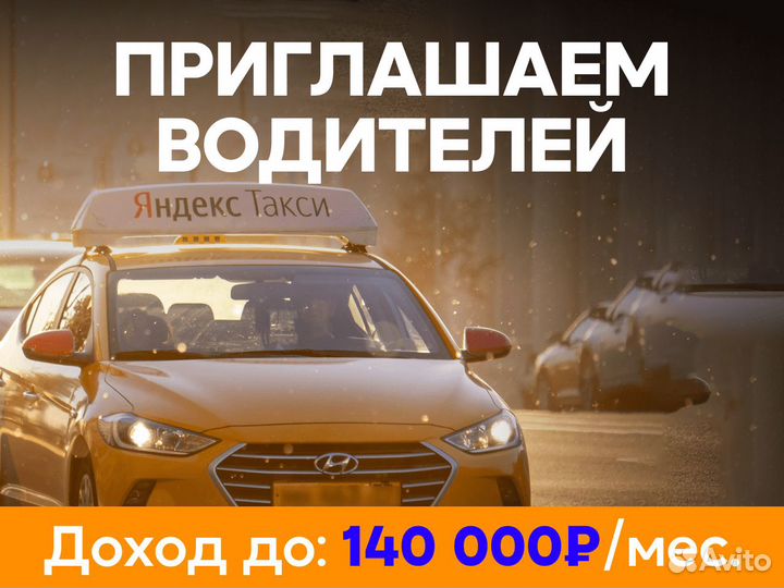 Водитель категории в