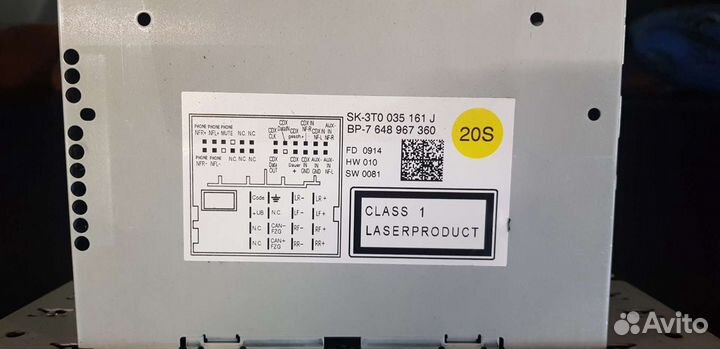 Магнитола шкода