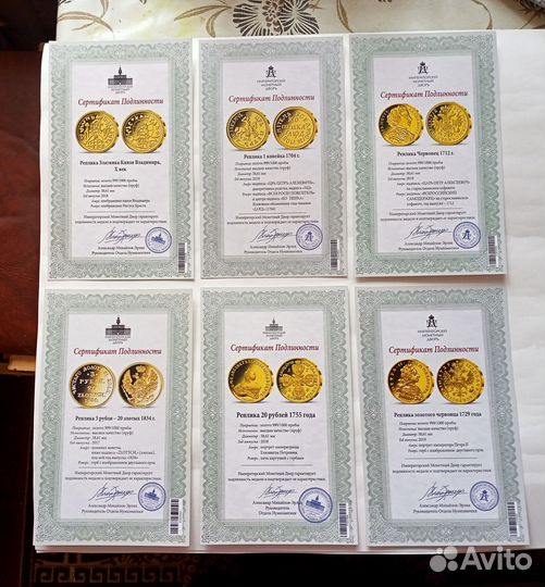 Монеты коллекционные