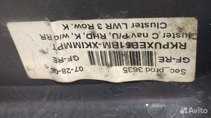 Панель управления магнитолой Nissan Navara, 2005