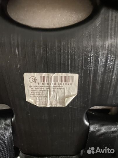 Детское автокресло бу