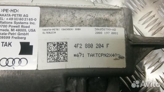 Подушка безопасности пассажира audi A6 C6 (7BL04IU