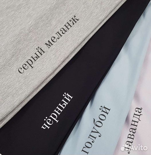 Ткань Футер 2х нитка