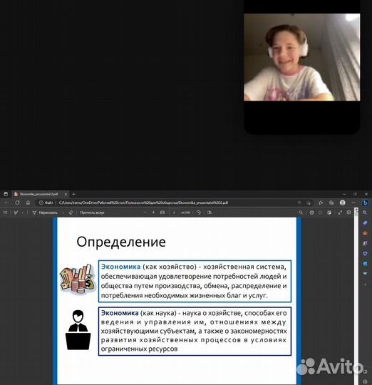 Репетитор по английскому языку