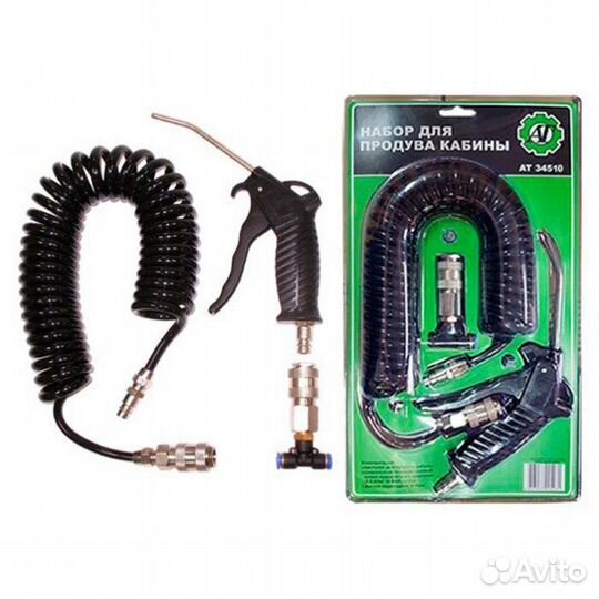 Пистолет продувочный (набор) 5 м. Д-6мм ат34511