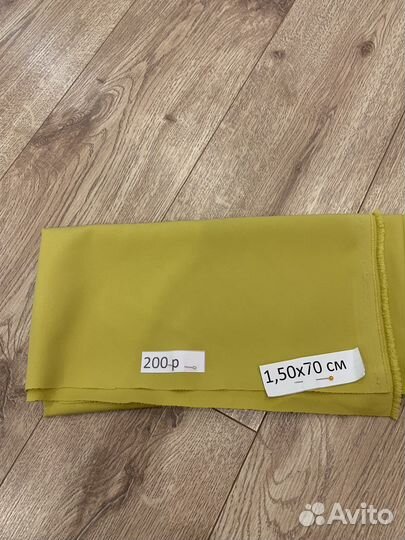 Отрезы ткани: лен, вискоза, плательная, блузочная