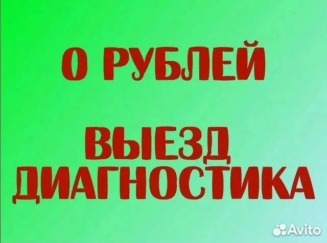 Установка Windows Ремонт Компьютеров и ноутбуков