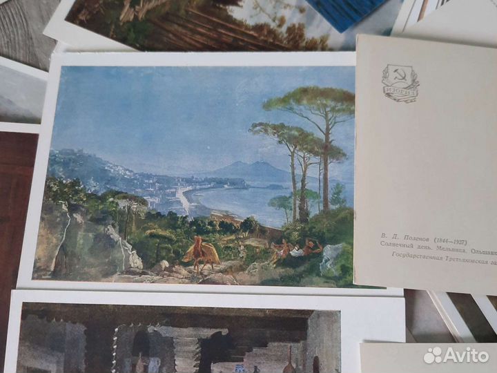 Открытки СССР 50-60 года