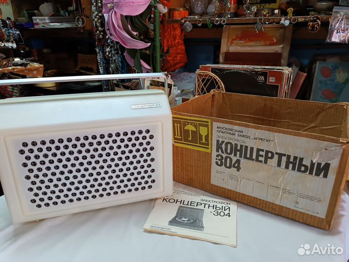 СССР проигрыватель Концертный 304 новый