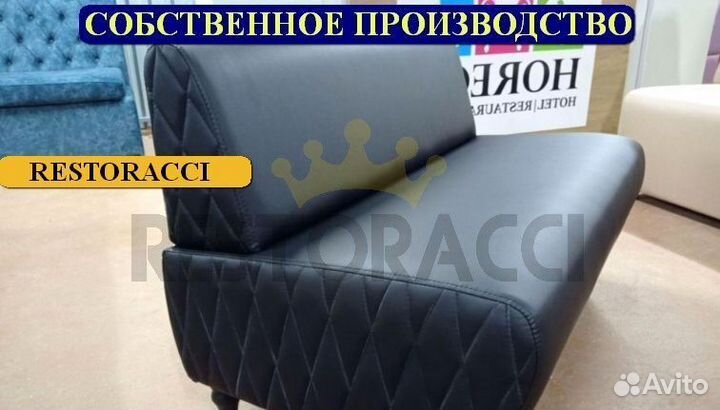 Мебель для ресторанов / Любые дизайны