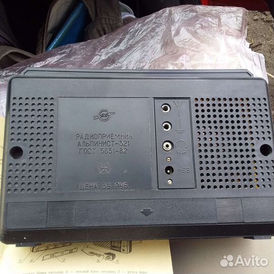 Альпинист транзистор СССР 89 год