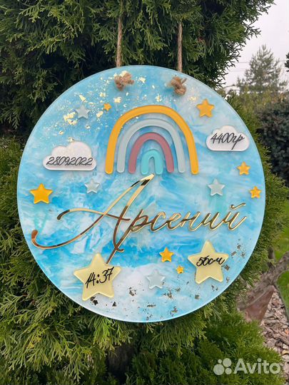 Метрика для новорожденных