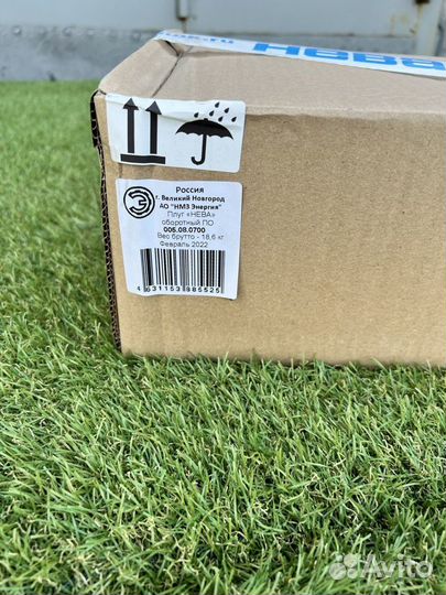 Плуг оборотный 