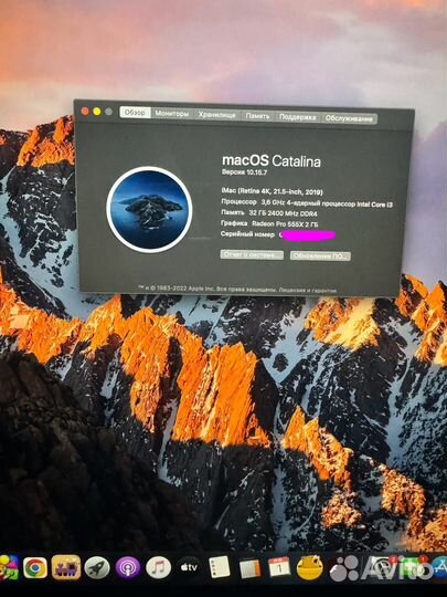 Apple iMac 21,5 2019 года
