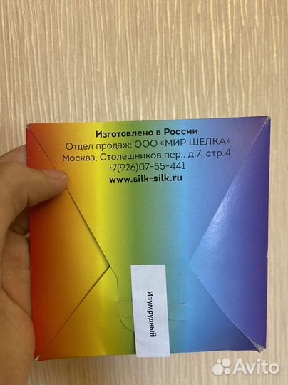 Краска для батика