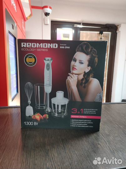 Блендер Redmond RHB-2944