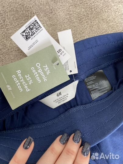 Спортивные штаны hm новые 122
