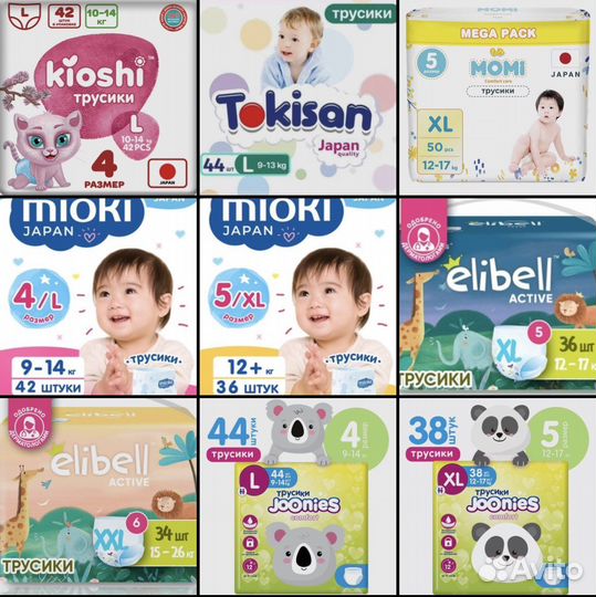 Подгузники-трусики Joonies Elibell Momi Mioki