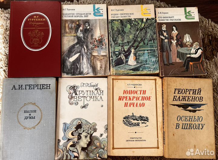 Книги из домашней библиотеки