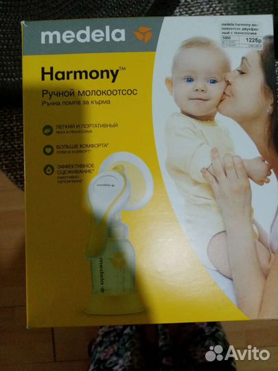 Молокоотсос medela ручной