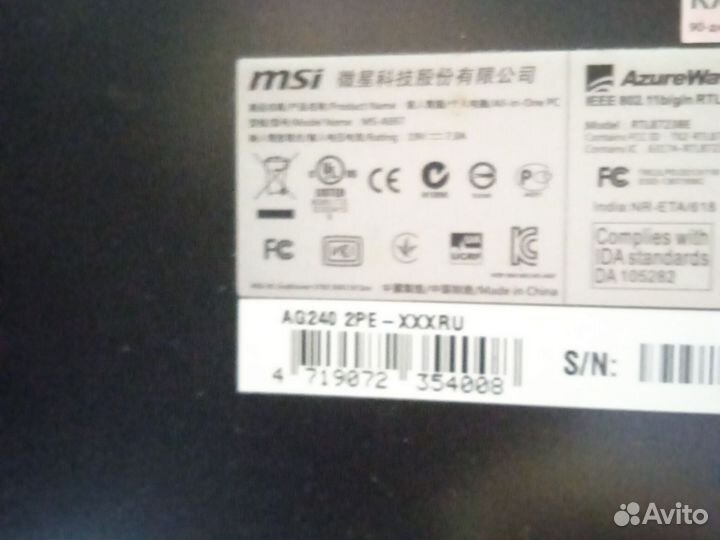 Моноблок msi