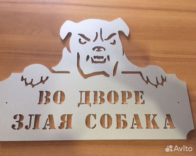 Табличка композитная