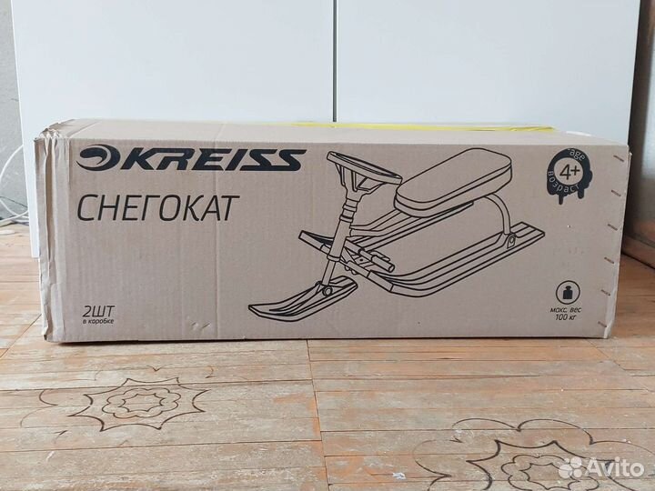 Снегокат Новый доставка