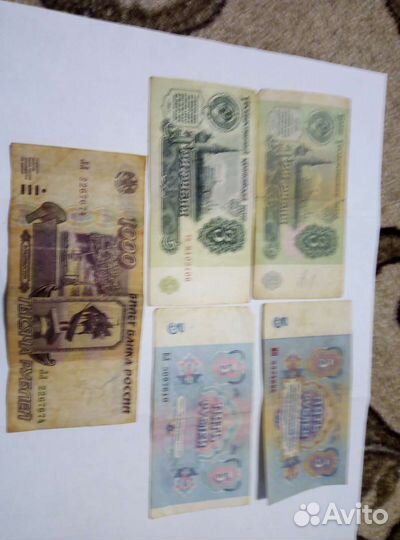 Бумажные купюры СССР